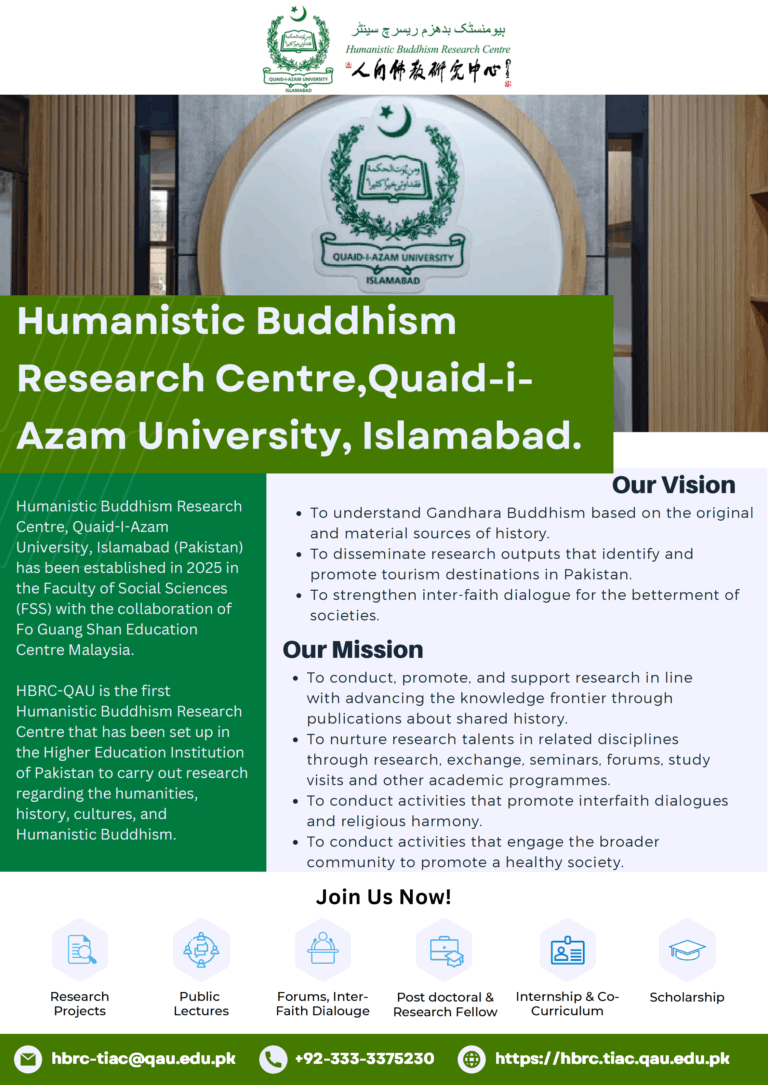 2026 For Qau HBRC_00